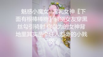 清纯女神销魂又享受的表情