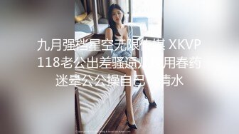 [高清无水印]【激情约啪】很有韵味长腿美少妇首次约炮眼镜男大秀，解开裤子舔屌展示口活，坐上来插入抱着屁股猛操，掰穴自摸舔逼【精华版】-