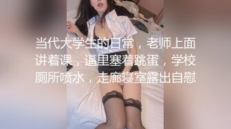 【OnlyFans】逃亡JJ爱KK，狂干群P，大型淫乱场面，两人真实夫妻，女的身材超级棒，群p的场面太过震撼 82