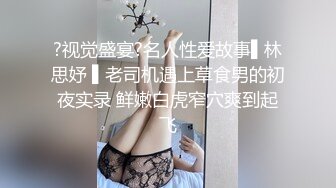 STP25356 卷发小哥哥和小女友在家直播，白虎配青龙绝配，无套女上位操穴