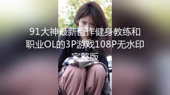 骚浪粉嫩大奶女神下海大秀，撩起衣服揉捏奶子，自摸掰开肥穴