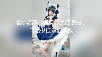 无水印源码自录--【春妹水多多】淫荡少妇，床上道具自慰，白浆都出来了，被人艹的嗷嗷叫 5月14-5月31号合集【100V】 (17)