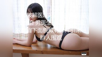 摇晃刺激敏感美乳