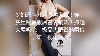 风骚的少妇颜值不错露脸大黑牛插骚逼自慰呻吟，勾引外卖小哥激情啪啪，口交大鸡巴激情上位捏着奶子玩弄爆菊