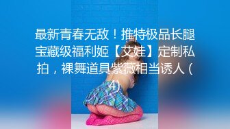 【SSRPeach】台湾清华大学外文系臀后健身教练「Ellie」OF剧情私拍 喊女房东来修灯要求用身体支付只好内射她