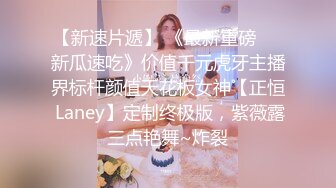 上位爆操女友嫩逼全程淫叫不停，精彩绝伦