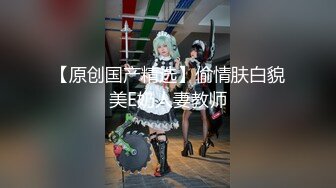 探索全新敏感带 色女速成计画-林思妤