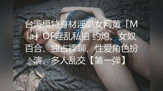 【绝版资源】著名重庆高颜值极品身材纹身楼凤「汐汐」私密照、性爱视频 (1)