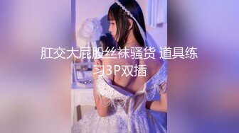 第一视角爽肏蜜桃臀的巨乳少女MilaSolana资源合集【41V】 (33)