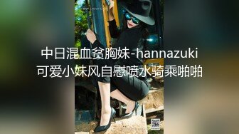 国产TS系列药娘凌美嘉定制拍摄可爱黑丝女仆戴着贞操锁大牛子慰菊