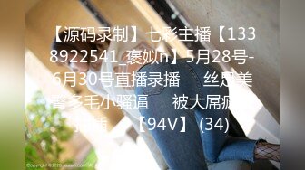 【丝袜】pantyhose creep无缝丝袜自慰的先驱【52V】 (23)