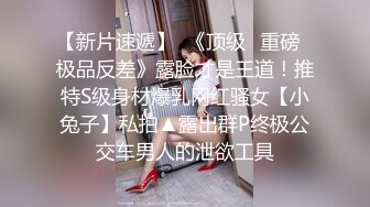 【高端泄密】超级美女宋翊儿福利视频流出，自慰，洗澡，插穴，玩奶子，诱惑满满！