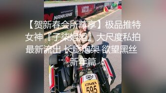 STP32081 西瓜影视 偷窥学妹在看片自慰 携枪直入侵犯嫩穴 瞬间滚烫裹住 骑乘索精爆刺蜜壶 高潮激射 樱花小猫