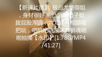 真实自拍操18岁女友