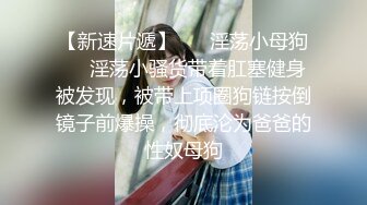 《云盘高质☀️泄密》极品娇小身材清爽短发推特网红小美女【玥玥】不雅私拍，道具紫薇被大鸡巴炮友各种输出 (6)