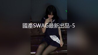 【新片速遞】长相精致的像个洋娃娃的超嫩19岁萝莉！全身白皙光滑，被大叔跳蛋玩的狂抓被单，被大叔鸡巴捅进去又爽又疼的 