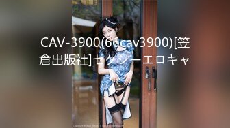 CAV-3900(66cav3900)[笠倉出版社]セクシーエロキャバ