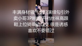 寻花偷拍系列-男主约了个高颜值大奶美女啪啪…