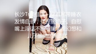 网上约的少妇，趁老公出差约一波