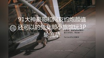 超顶级NTR绿帽人妻，白皙丰腴骚妇【白噪音】订阅私拍，户外露出诚邀各界实力单男3P无套内射，刷锅狠人