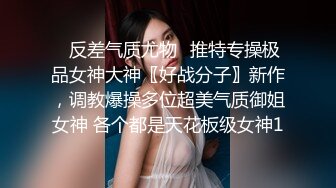 蜜桃臀女友『Seohoon』像母狗一样服从被各种抽插 白丰臀边抠穴边抽插滋滋冒水