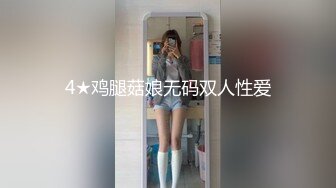 ????新时代国产网黄剧情【叛逆JK萌妹爱家教】不好好学习还勾引老师3P，让老师好好惩罚你