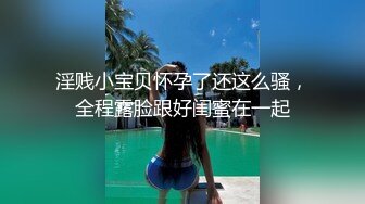 ❤️气质不输一线模特，红灯区极品风骚御姐楼凤施工妹【骚优优】最新12月私拍，榨精肥臀水又多，水床抓龙筋口活啪啪，淫荡对话