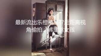 【新速片遞】  推特S级身材美艳翘臀女神“小可爱”不雅私拍❤️旅游露出性爱野战公共场所啪啪