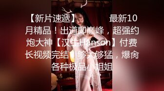  『无码』RION-宇都宫紫苑 拥有黄金比例身材的巨型爆乳纯情美女.