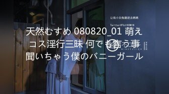 【新速片遞】  猫爪影像 MSD-076《性感碰瓷女》拜金女赤裸敲诈