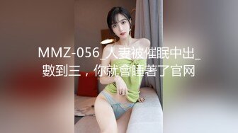 STP34145 糖心Vlog 女仆の诱惑吊带黑丝嫩穴 一碰就湿润待插 后入顶撞蜜桃臀 激荡回响 精液内射灌满蜜穴流出 米菲兔