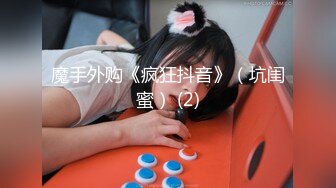 STP28697 双马尾萌妹两男一女！骑乘位扶屌插入！小逼太紧慢慢插入，小黄毛旁边看了好久，站立后入磨蹭 VIP0600