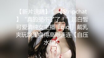 网红少女 剧情迷奸前女友爆肏小骚货▌提莫▌肆意玩弄肉体 美妙快感体内涌动 爽到无法拒绝舒畅呻吟