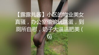 【主页有完整版】色0尝百屌,捆绑直男同事,先尝屌再坐上去