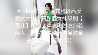 F罩杯超美乳妹♥丝绸睡衣性感