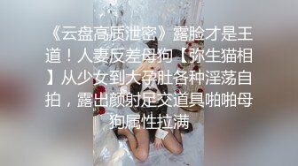 富二代援交口罩美女摘下口罩壹看有錢人玩的鈕果真不壹般