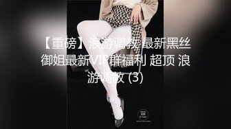 STP31531 【露脸女神重磅核弹】超反差网红女神『欲梦』六月最新付费私拍 制服装女神的急速高潮体验 完美露脸