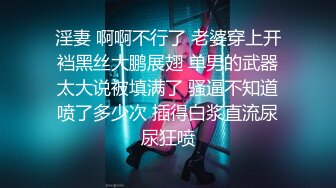 医院做肾结石B超的制服包臀裙小姐姐貌似没有穿内裤啊