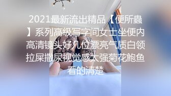 极品网红美女，风骚淫荡，翘起美臀假屌深插，搞得骚逼多是白浆，浪叫呻吟好听