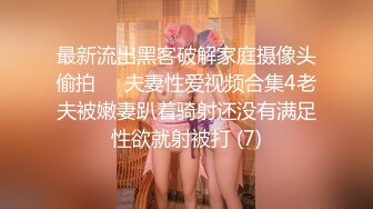 BJ葛姗姗230818-4