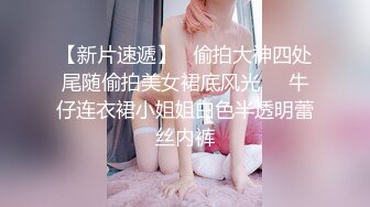 【极品❤️女神】阿黎✿ 超清纯SSS级女神再见绳缚 全裸の艺术品 干净诱人白虎阴户 魔力四射诱茎摄魂