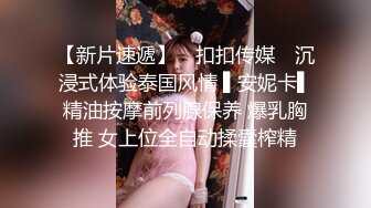 大屁股变身兔女郎