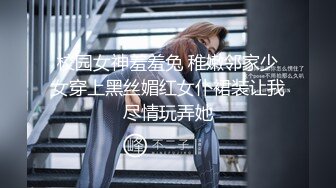 迪麗熱巴和郭碧婷的結合體，微博百萬粉絲，【Amy-baby】臉穴同框，乳夾，蠟燭滴奶