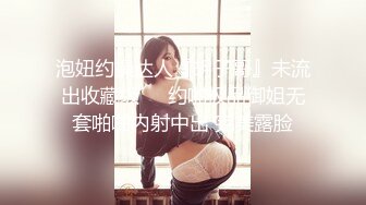 4-20酒店偷拍！小仙女后续来啦！熬走奇葩朋友后，小情侣马上忍不住打了两炮