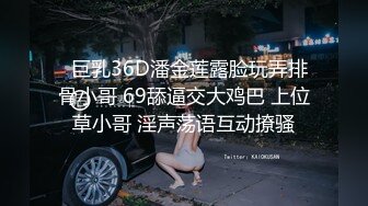 没见过这么反差的外表清纯没想到这么骚