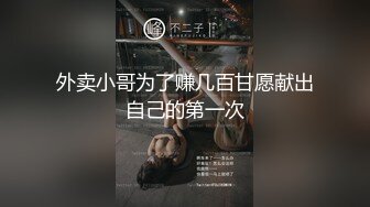 两个中缅混血00后妹纸开车户外车震 上车空间小两妹子操不开 下车翘美臀轮着干