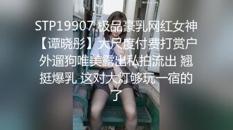 两个小嫩妹玩嗨了 相互交换男朋友一起玩4P