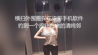 香蕉视频 xjx-0036 黑丝销售为客户提供服务-莎莎