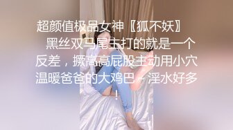 【震撼福利??超强?PUA】原创大神同时拿下两个身为人母的极品朋友妻母女花，身体快被榨干了，累的腰疼