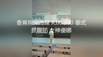 麻豆传媒 MDL-0009-2 《致八零年代的我们》